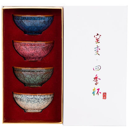 Kiln Transformation Four Seasons Cup Master Cup Tea Cup Kung Fu Tea Set Home Ceramic Gift Tea Cup Tea Bowl Hand Gift Box